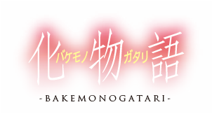 Bakemonogatari Official USA Website