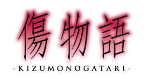 Kizumonogatari Official USA Website