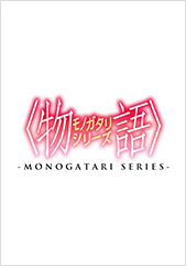 Monogatari Series Official USA Website
