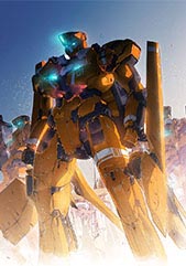ALDONOAH ZERO Official USA Website