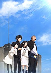 The Anthem of the Heart Official USA Website