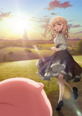 Butareba -The Story of a Man Turned into a Pig- Official USA Website