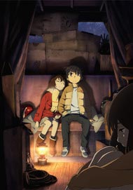 ERASED Official USA Website