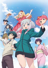 Eromanga Sensei Official USA Website