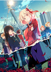 Lycoris Recoil Official USA Website