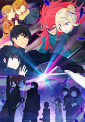 The Irregular at Magic High School: Visitor Arc Official USA Website