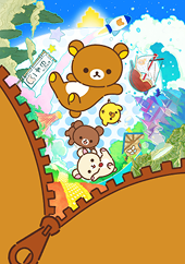 Rilakkuma