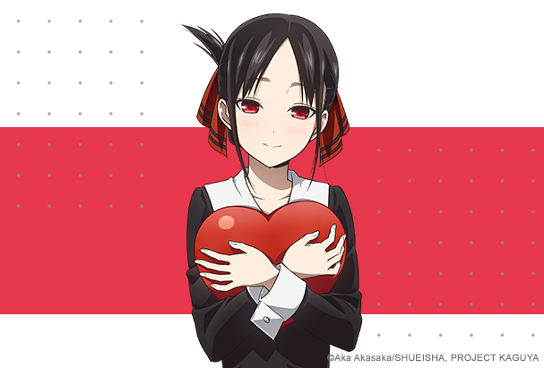 Kaguya-sama: Love Is War -Ultra Romantic- Festival Image