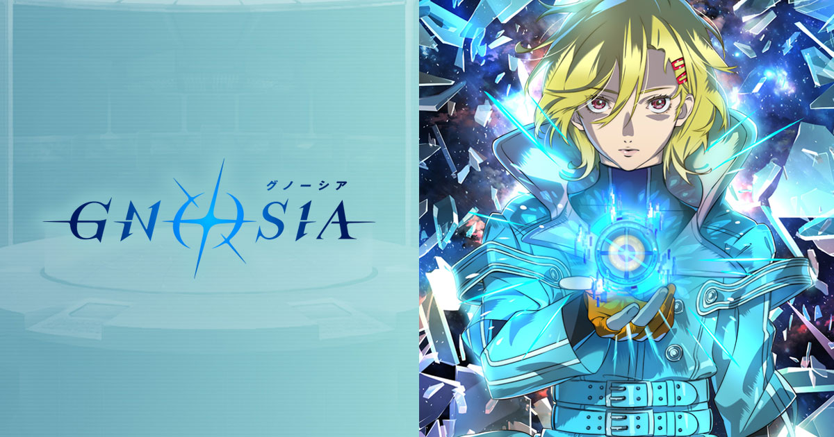 GNOSIA Official Website
