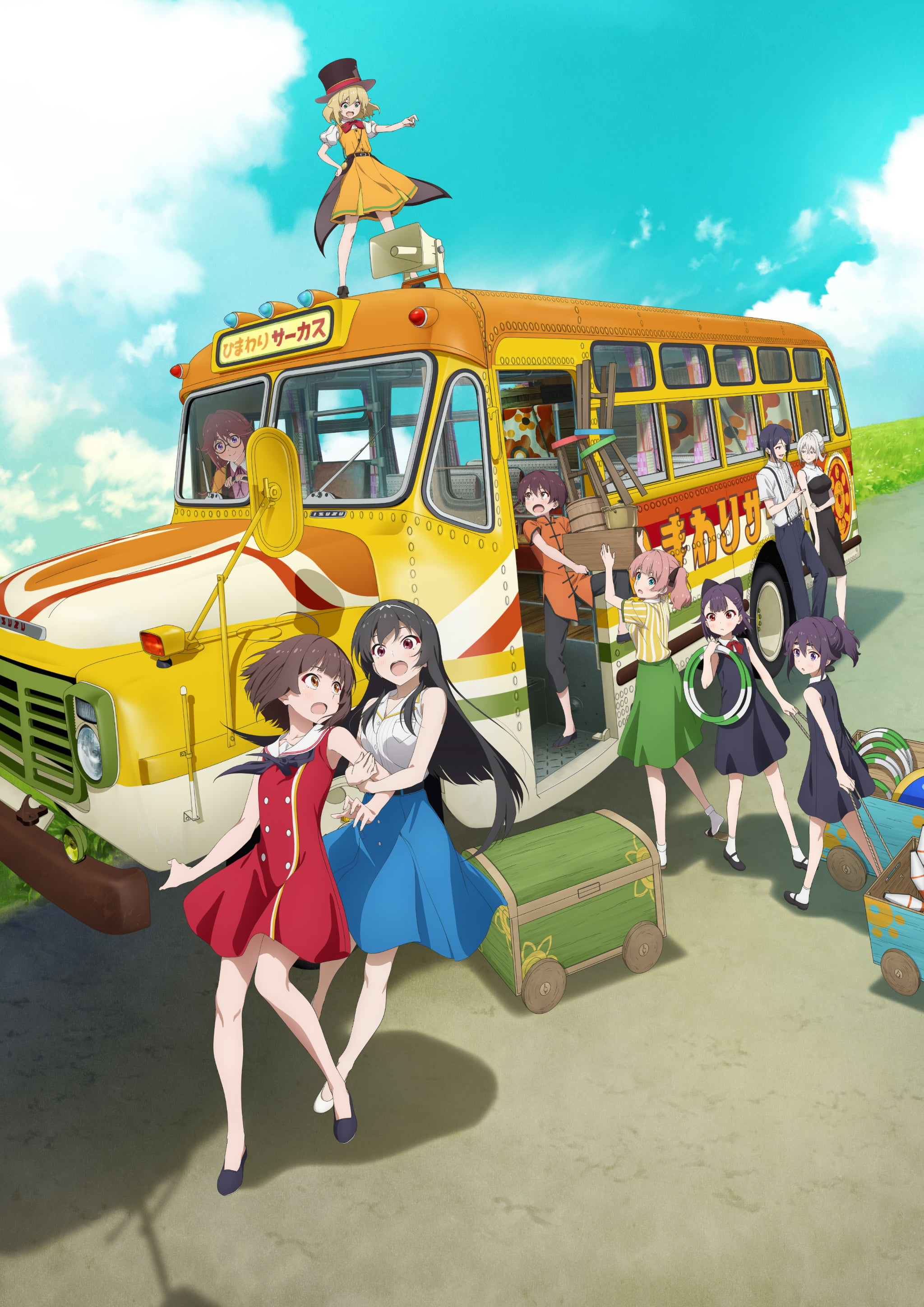 Key Visual