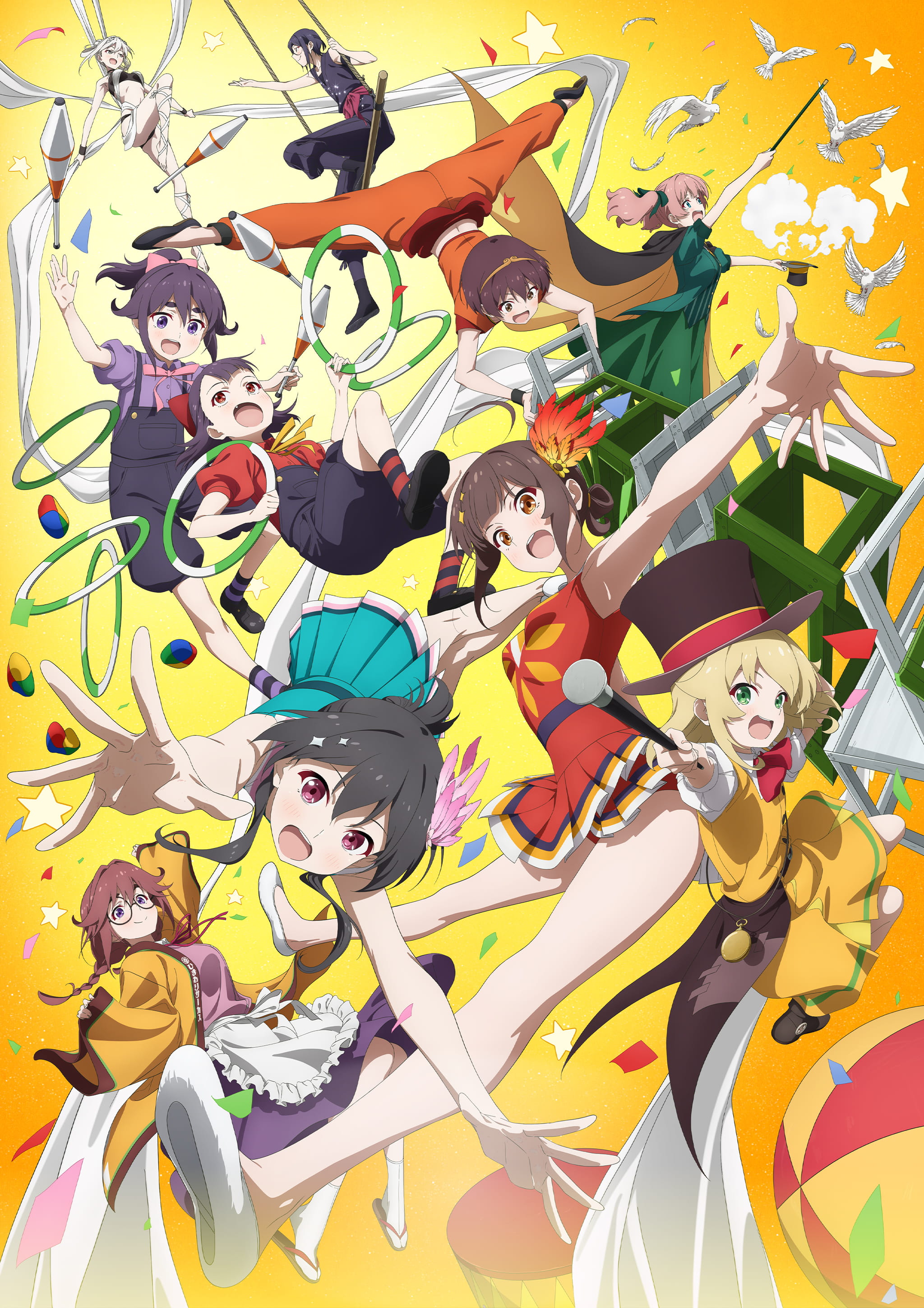 Main Visual