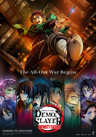 Demon Slayer: Kimetsu no Yaiba Infinity Castle Official USA Website