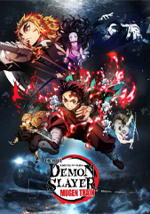 Demon Slayer -Kimetsu no Yaiba- The Movie: Mugen Train Official USA Website