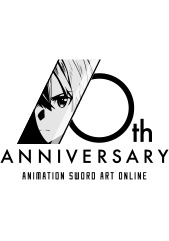 Sword Art Online 10th Anniversary Official USA Website