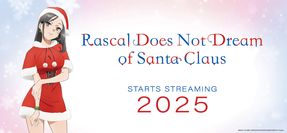 Rascal Does Not Dream of Santa Claus Official Website