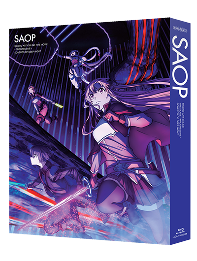 Crunchyroll & Aniplex of America Announce Theatrical Dates for New Sword  Art Online Film