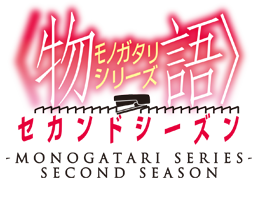 MONOGATARI Series Second Season