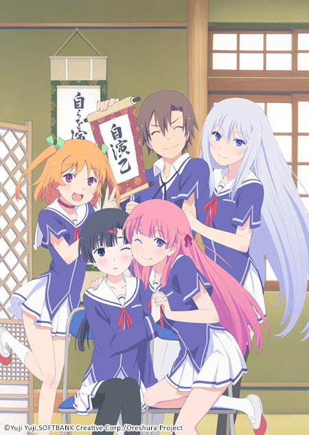 OreShura] When you're only a pretend-couple, but she steals your