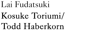 Lai Fudatsuki：Kosuke Toriumi